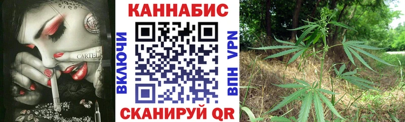 Наркота Георгиевск APVP Меф Кокаин ГАШИШ Галлюциногенные грибы МЕТАМФЕТАМИН Бошки Шишки