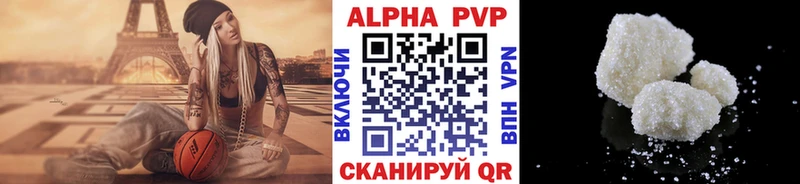 Alfa_PVP Соль Георгиевск