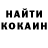 Cocaine Эквадор Holly Yo