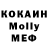 A-PVP кристаллы Bo Rz