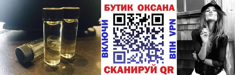 БУТИРАТ BDO 33%  Георгиевск 