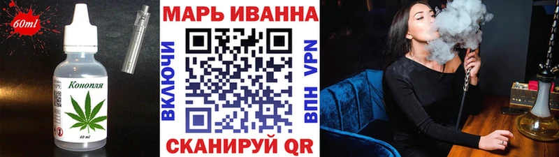 Печенье с ТГК марихуана  где купить наркоту  Георгиевск 