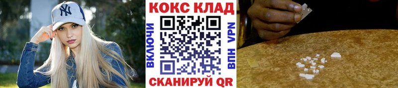 Cocaine Columbia  дарнет шоп  нарко площадка Telegram  Георгиевск 