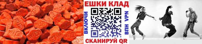 блэк спрут зеркало  Георгиевск  маркетплейс наркотические препараты  Экстази 300 mg 