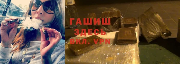 гашиш Горно-Алтайск