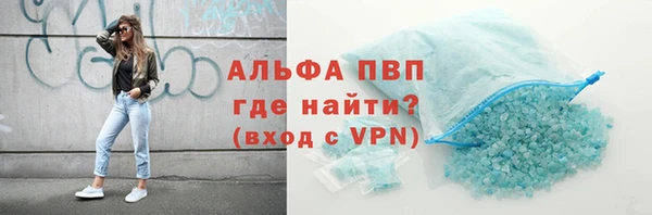 гашик Горнозаводск