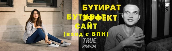 ALPHA-PVP Горняк