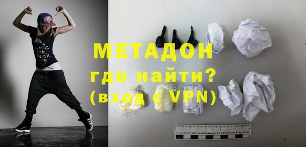 гашик Горнозаводск
