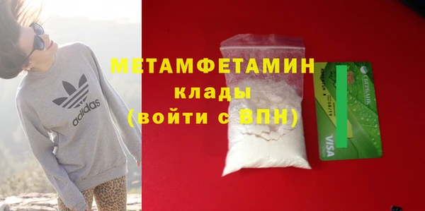 Альфа ПВП Ладушкин
