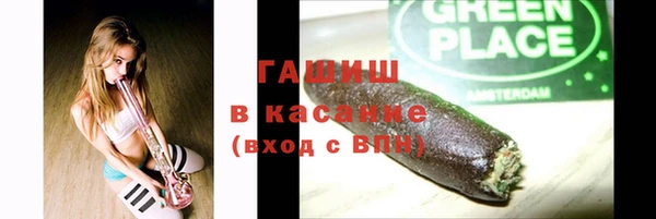 ALPHA-PVP Горняк