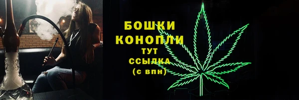 гашиш Горно-Алтайск