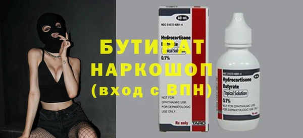 первитин Лагань
