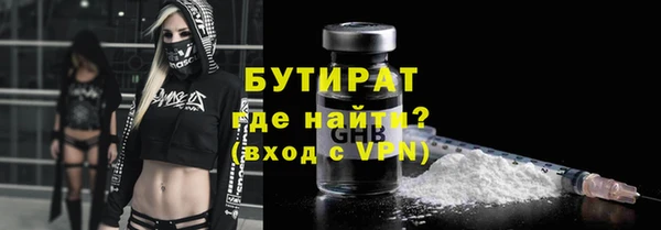 гашик Горнозаводск