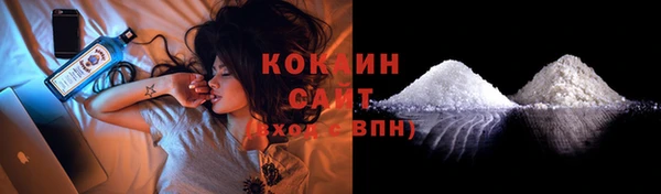 гашиш Горно-Алтайск