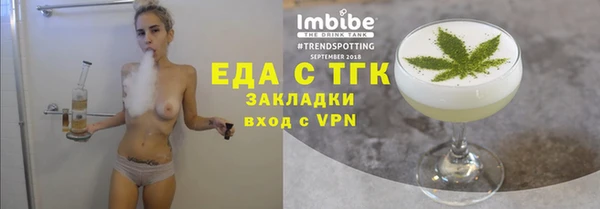 гашик Горнозаводск