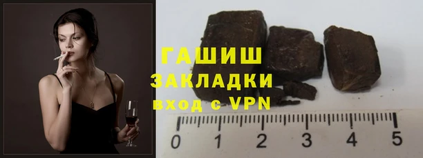 ALPHA-PVP Горняк