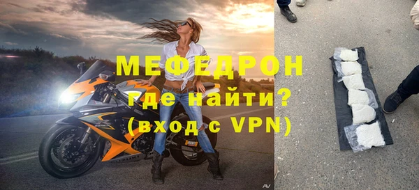 гашик Горнозаводск