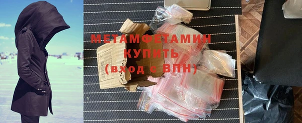 гашик Горнозаводск