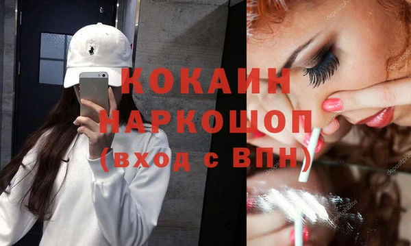 гашик Горнозаводск