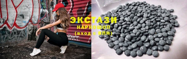 гашик Горнозаводск