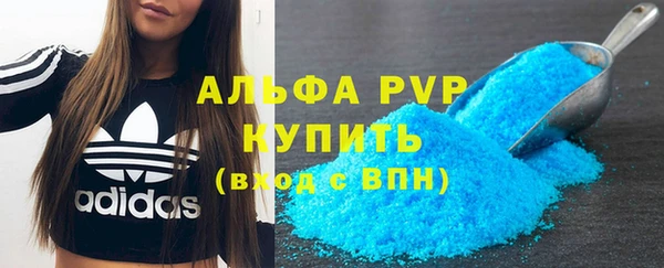 ALPHA-PVP Горняк