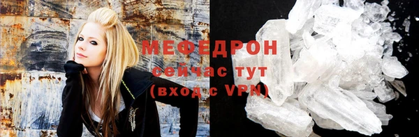гашик Горнозаводск