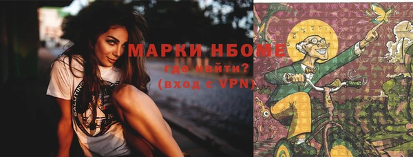 гашиш Горно-Алтайск