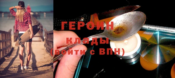 гашик Горнозаводск