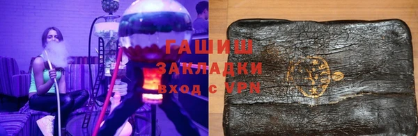 марихуана Лихославль