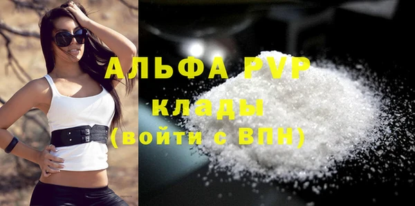 гашиш Горно-Алтайск