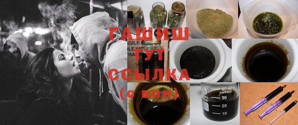 гашиш Горно-Алтайск