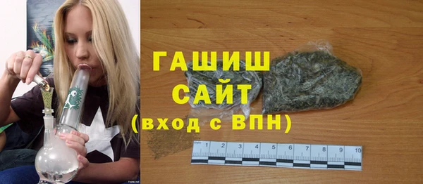 гашик Горнозаводск
