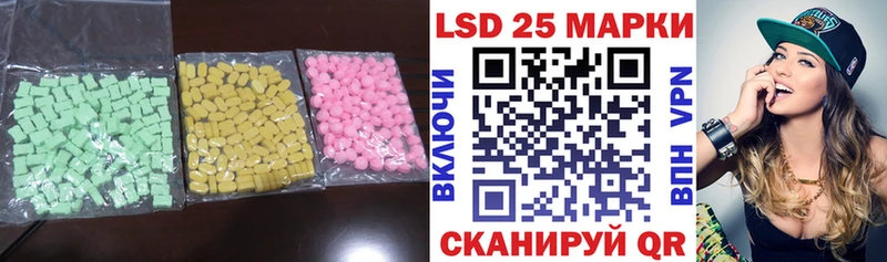 ЛСД экстази кислота  даркнет сайт  Георгиевск 