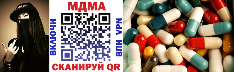 MDMA молли  Георгиевск 