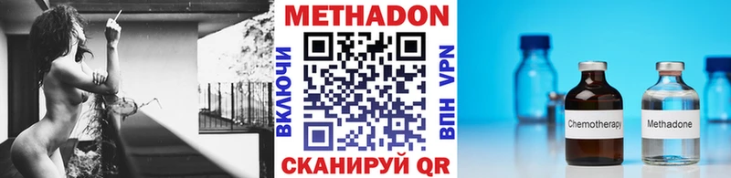 как найти наркотики  kraken ССЫЛКА  Метадон кристалл  Георгиевск 