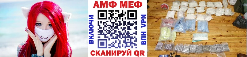 Первитин витя  Георгиевск 