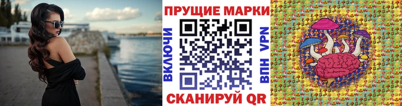 Марки 25I-NBOMe 1,5мг  где купить наркотик  hydra ТОР  Георгиевск 