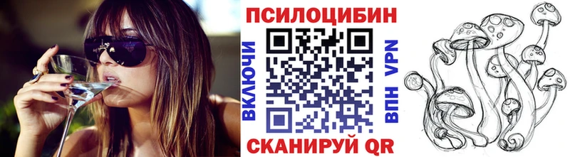 MEGA ONION  купить  сайты  Георгиевск  Галлюциногенные грибы GOLDEN TEACHER 